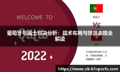 k1体育官网入口
