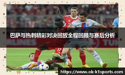 k1体育官网入口