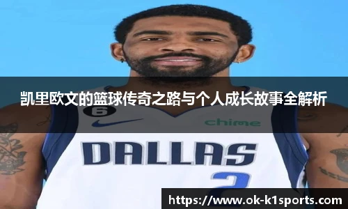 k1体育