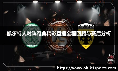 k1体育3915十年品牌