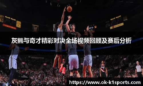 k1体育官网入口