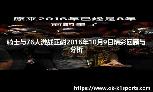 k1体育登录入口