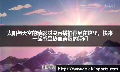 k1体育官网入口