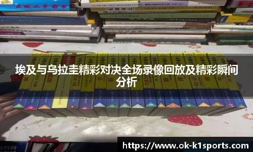 k1体育官网入口